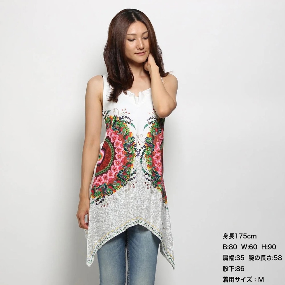 Desigual Mandala Sequin Tunic Tank Top Y2K